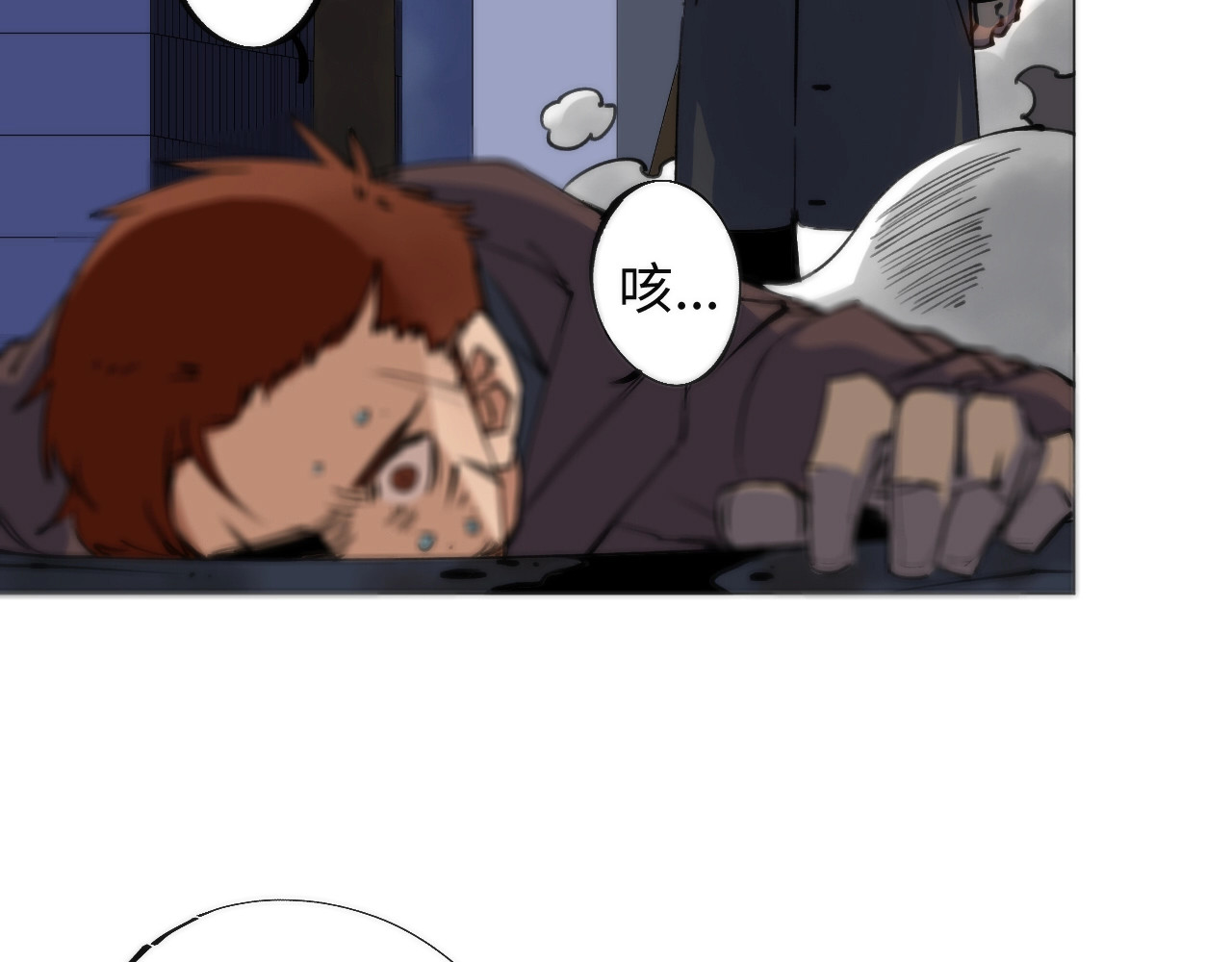 猎魔烹饪手册 第1话 猎食者杰森 第183页