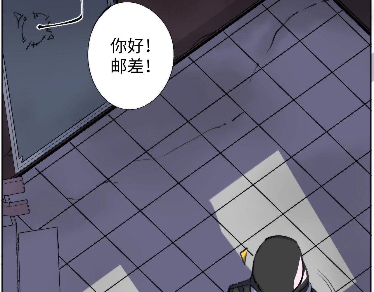 猎魔烹饪手册 第1话 猎食者杰森 第38页