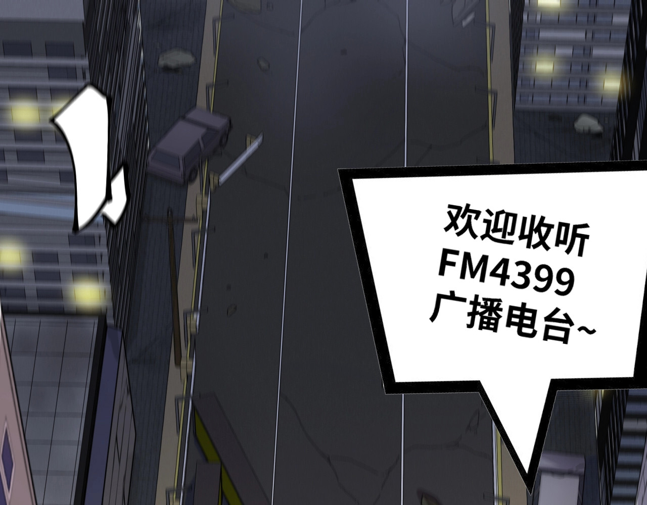 猎魔烹饪手册 第5页