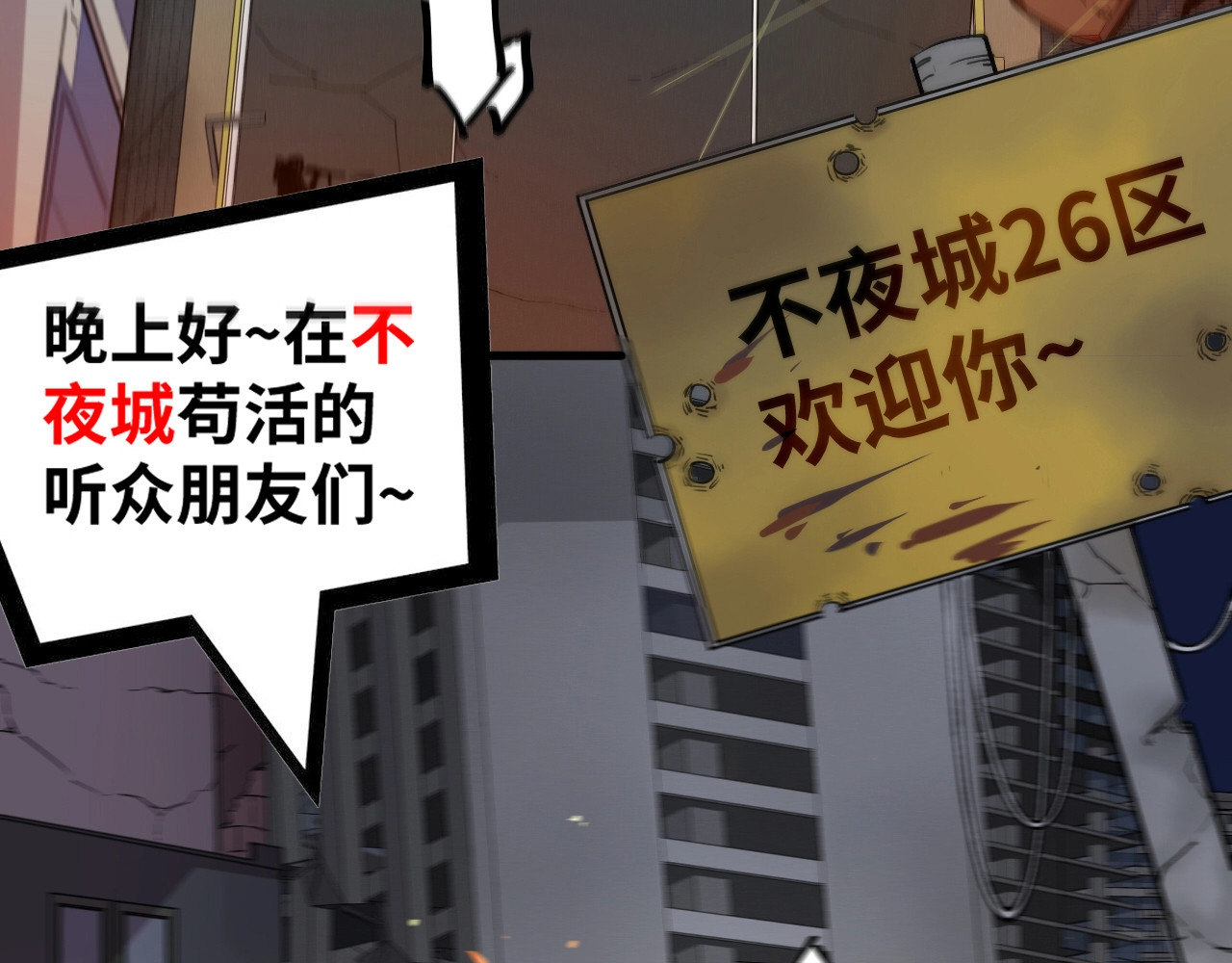 猎魔烹饪手册 第7页