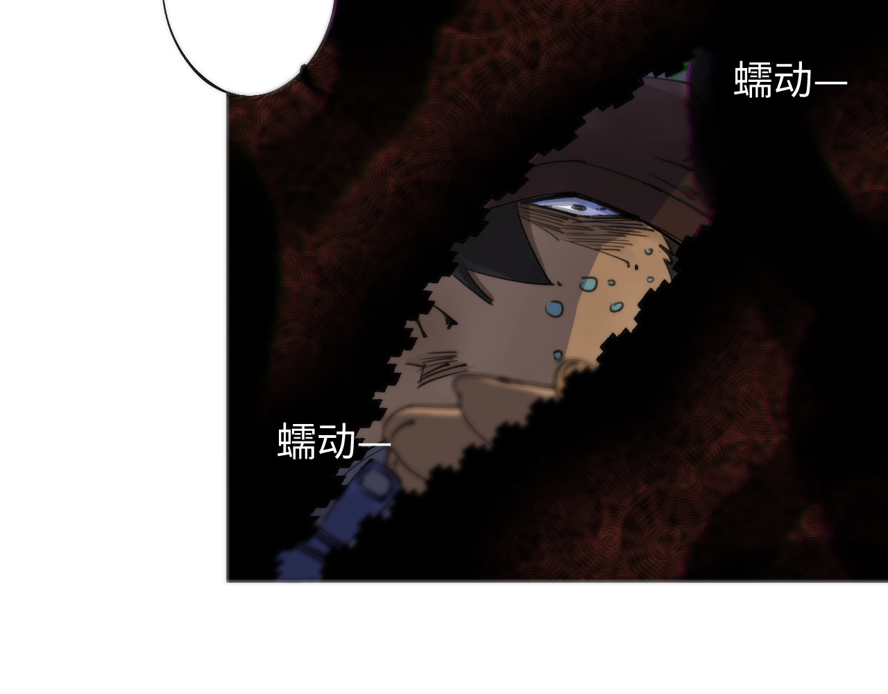 猎魔烹饪手册 第1话 猎食者杰森 第94页