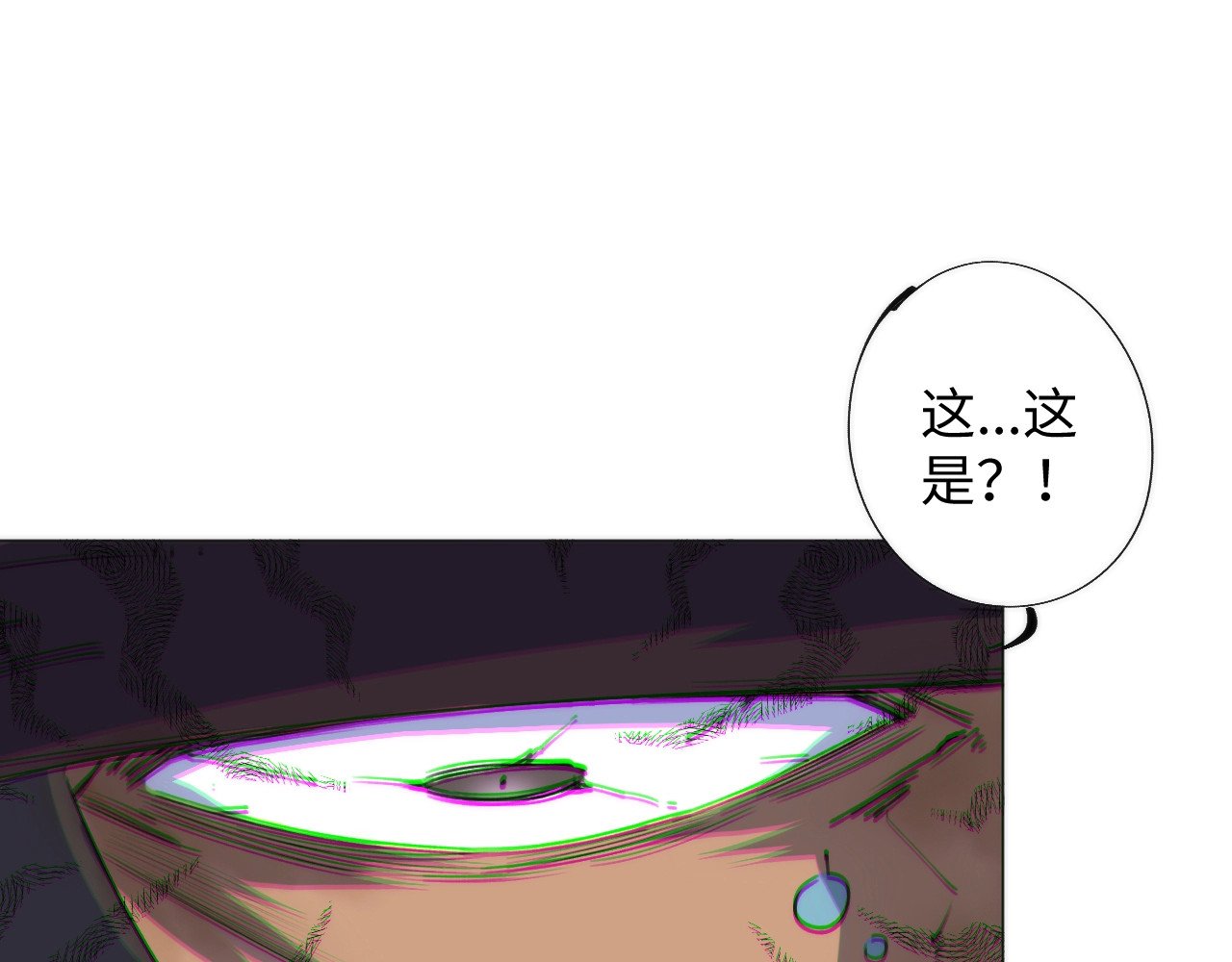 猎魔烹饪手册 第1话 猎食者杰森 第95页