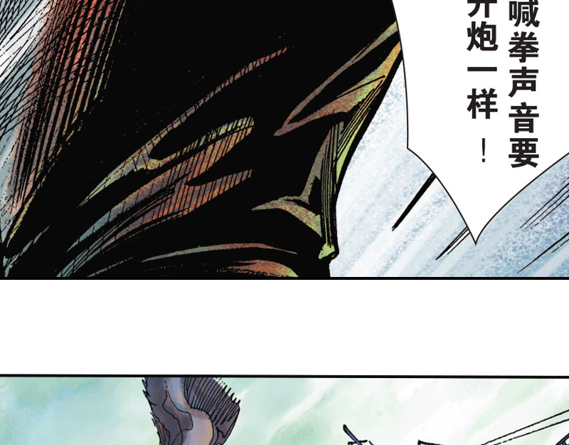 红城 第一章 第11页
