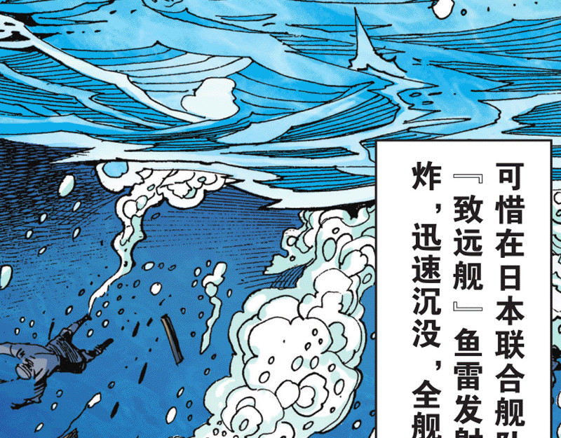 红城 第一章 第28页