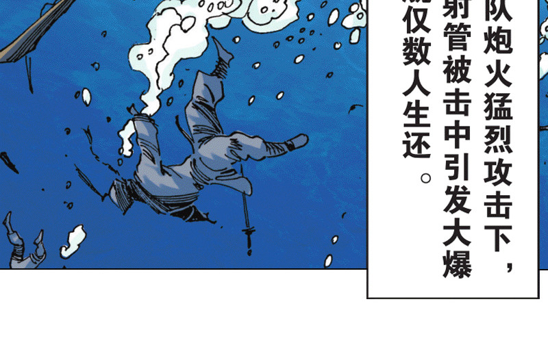 红城 第一章 第29页