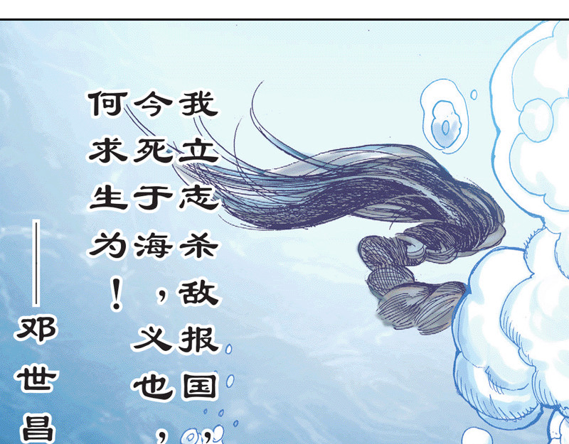 红城 第一章 第30页