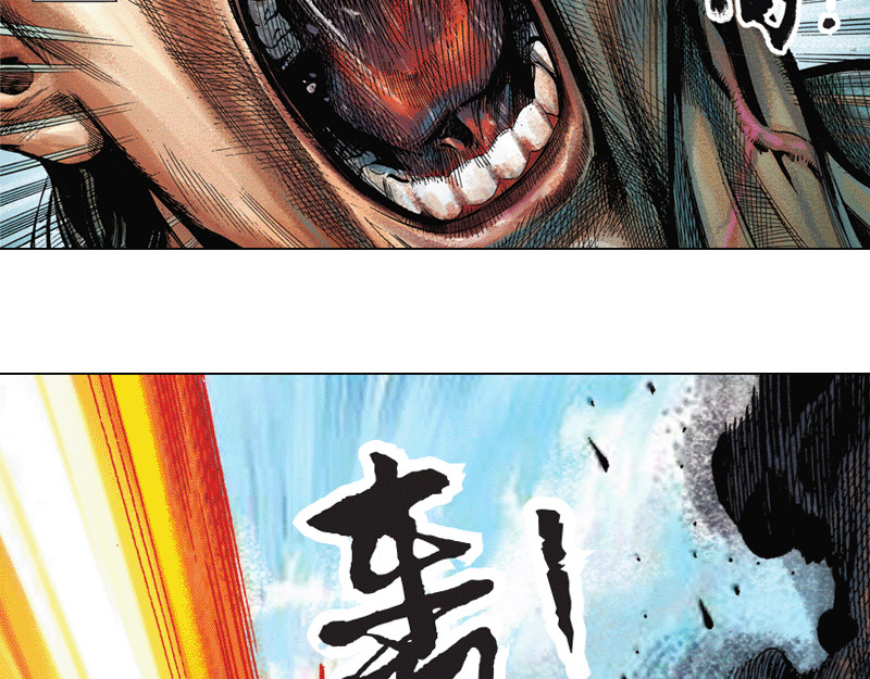 红城 第5页