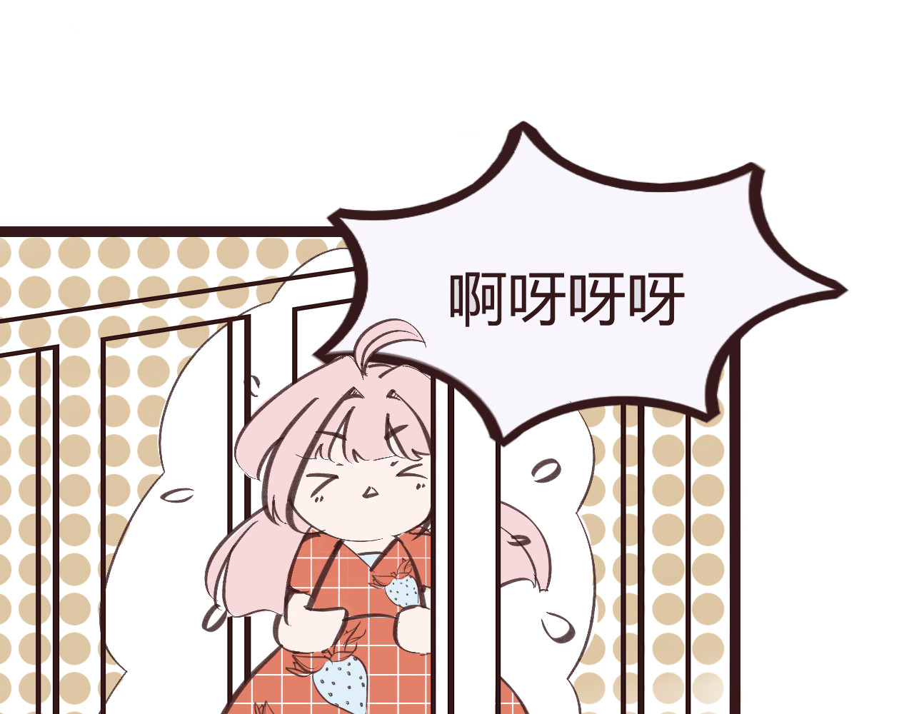 昼梦 梦见 第12页