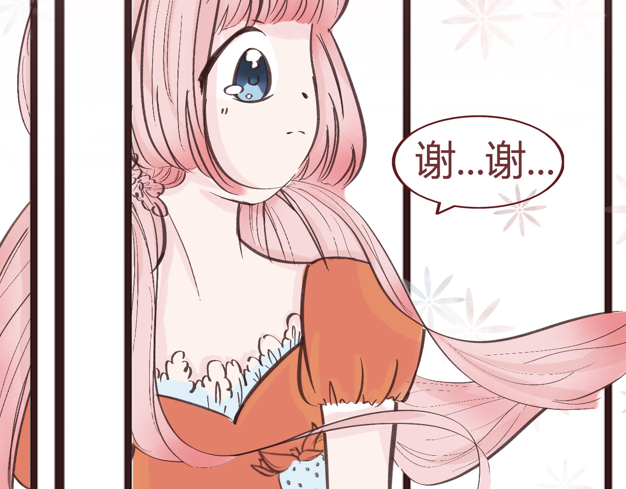 昼梦 梦见 第25页