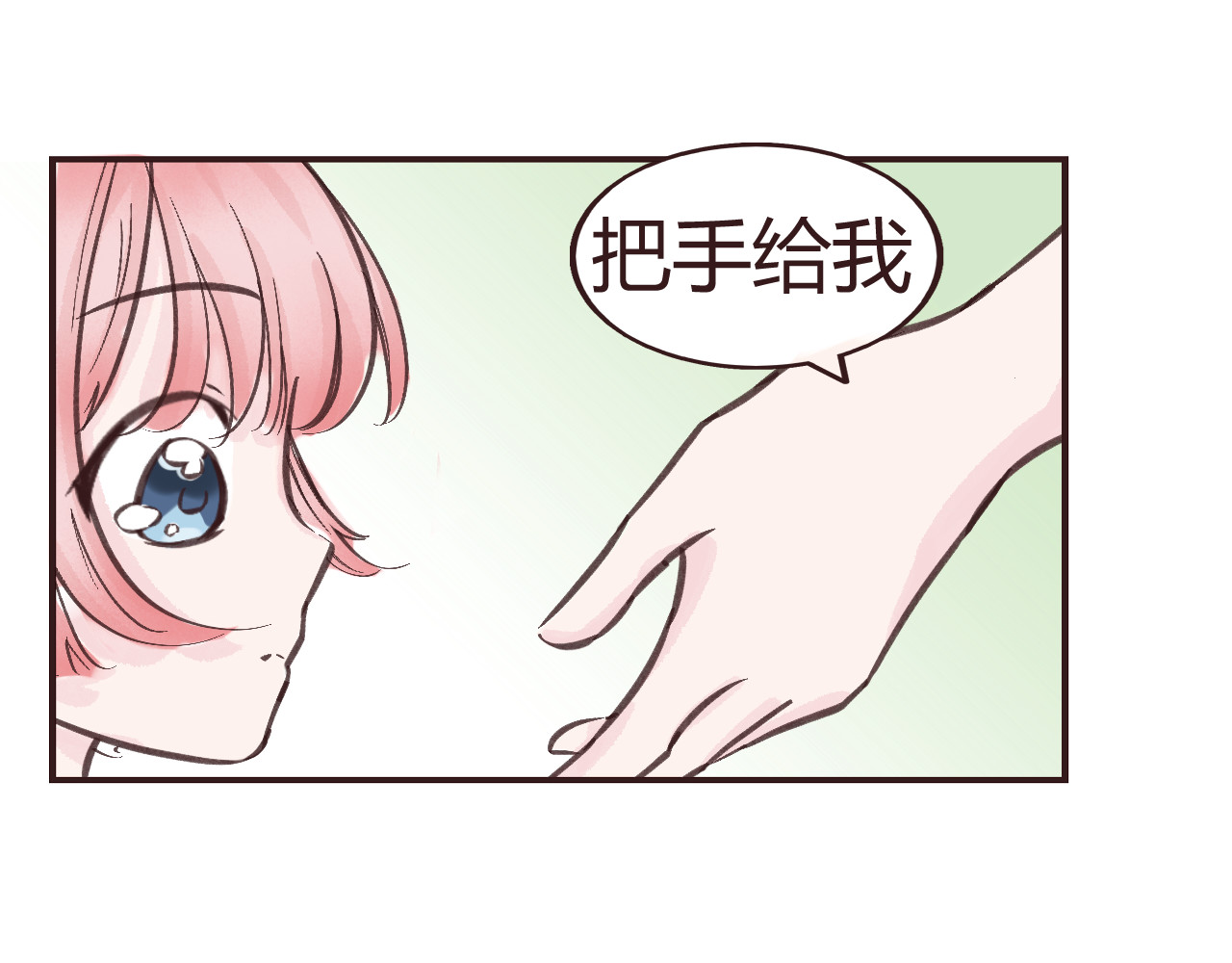 昼梦 梦见 第27页