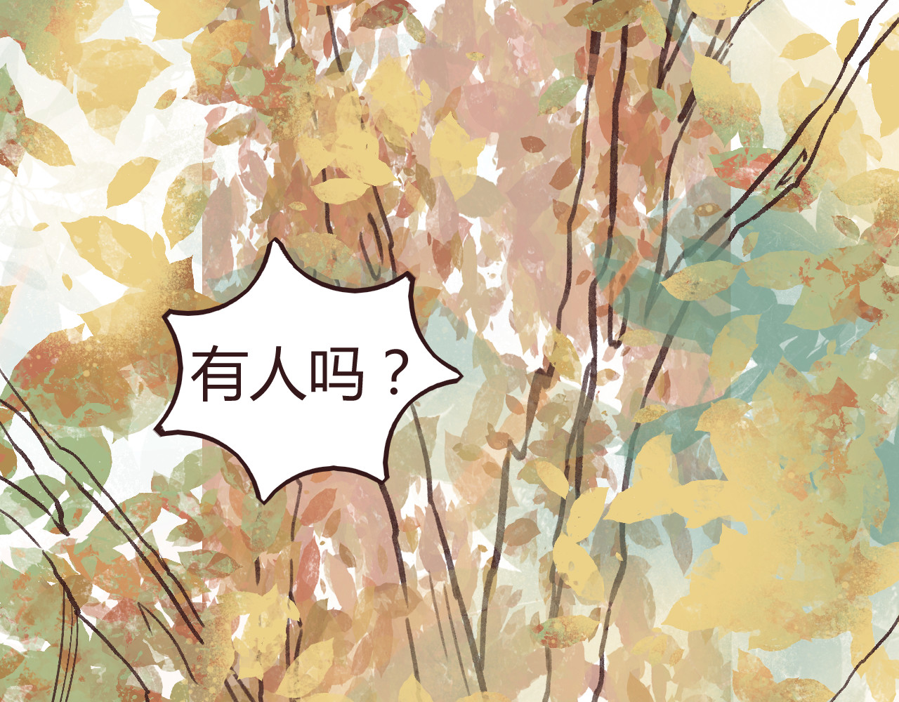 昼梦 梦见 第37页