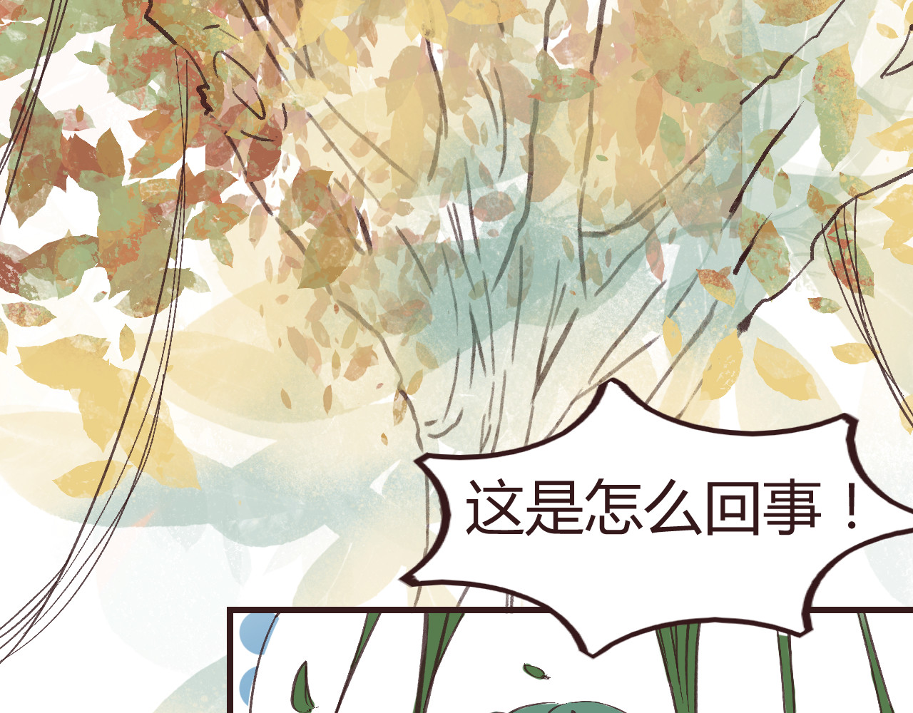 昼梦 梦见 第38页