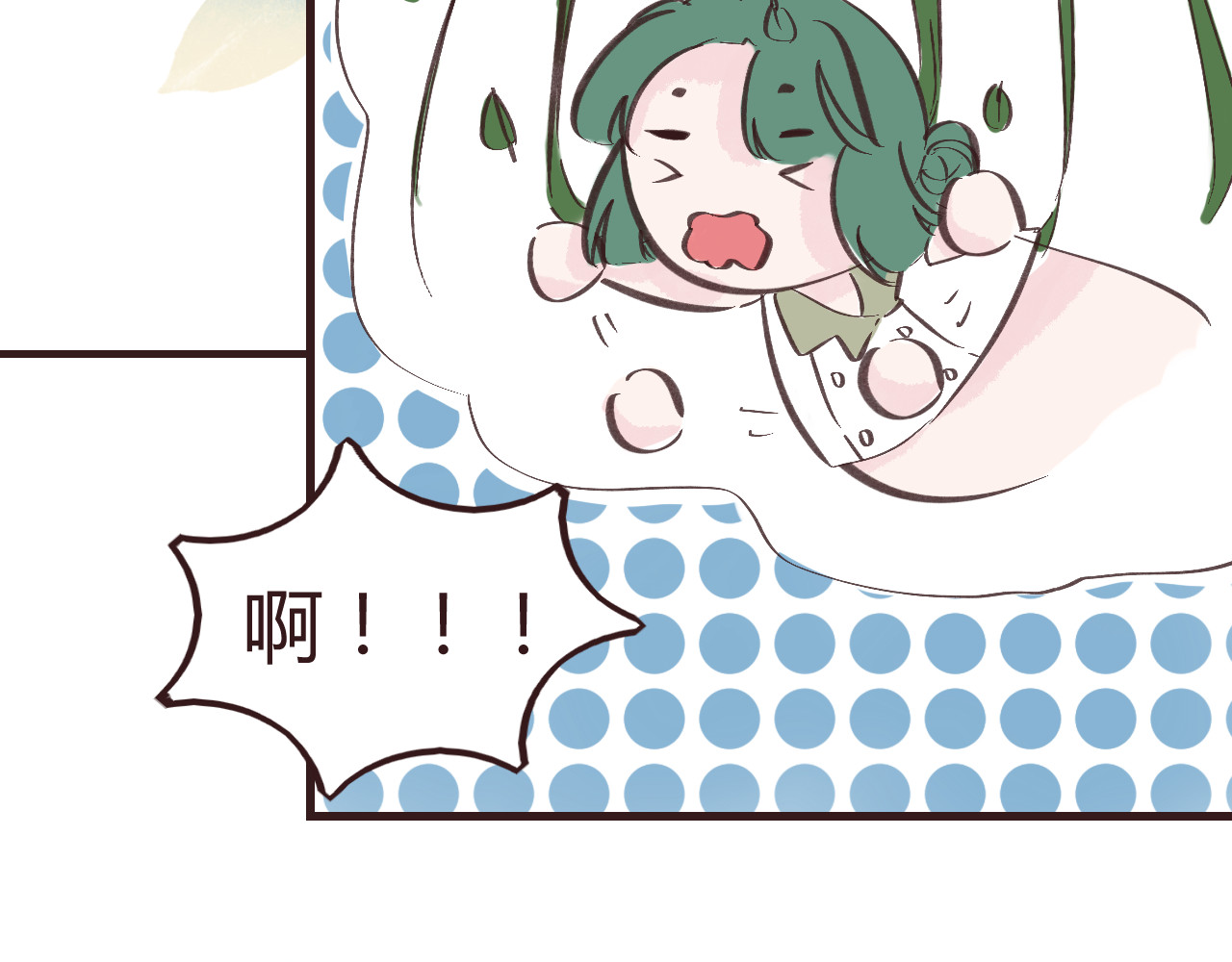 昼梦 梦见 第39页