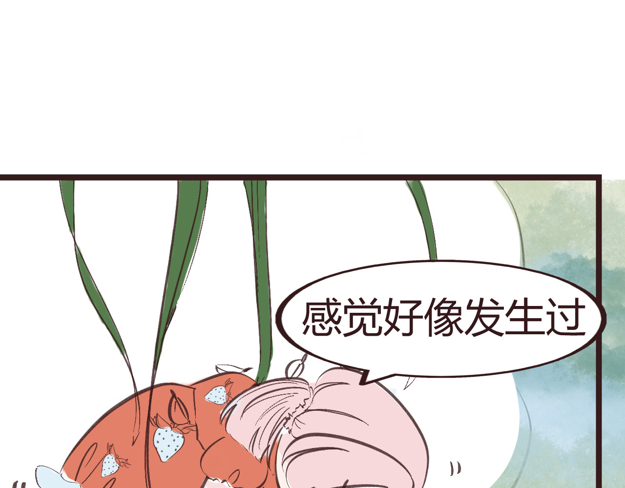 昼梦 梦见 第40页