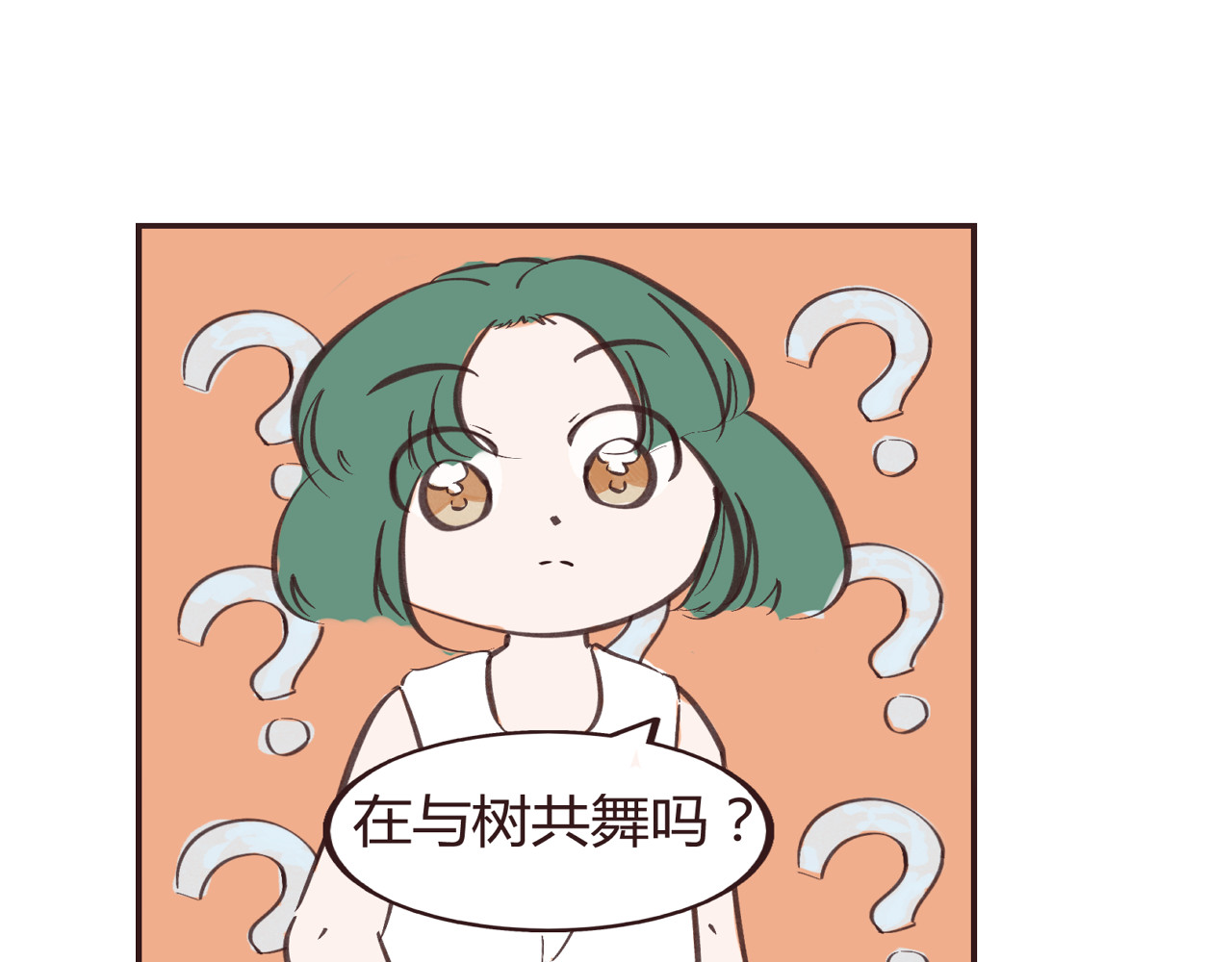 昼梦 梦见 第47页