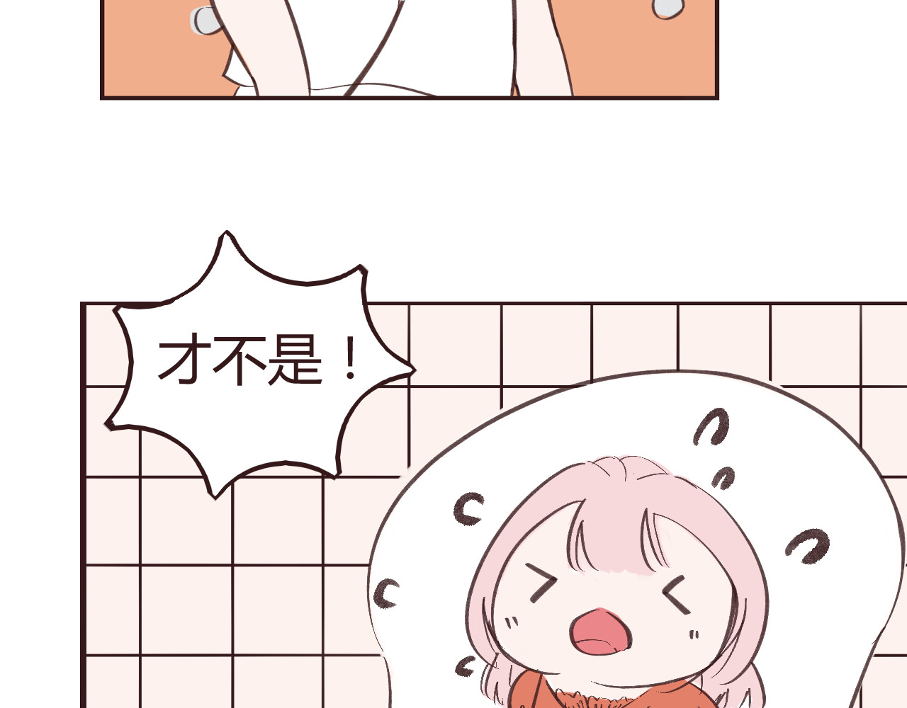 昼梦 梦见 第48页