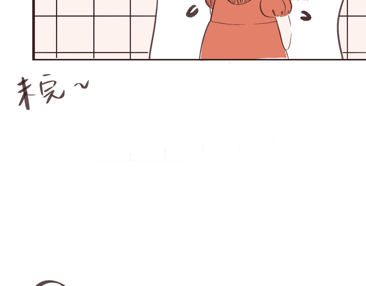 昼梦 梦见 第49页
