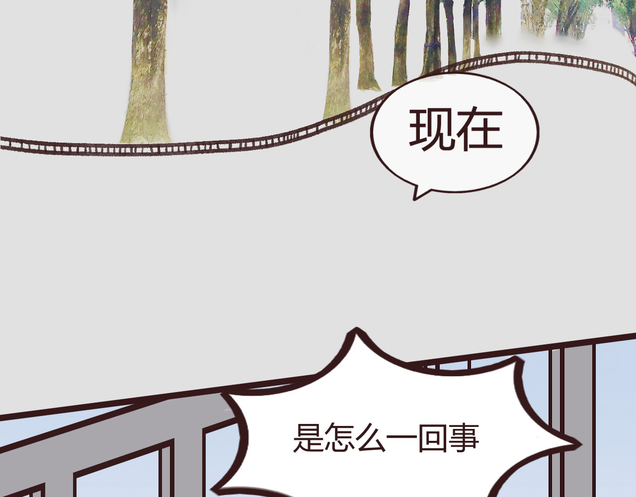 昼梦 梦见 第9页