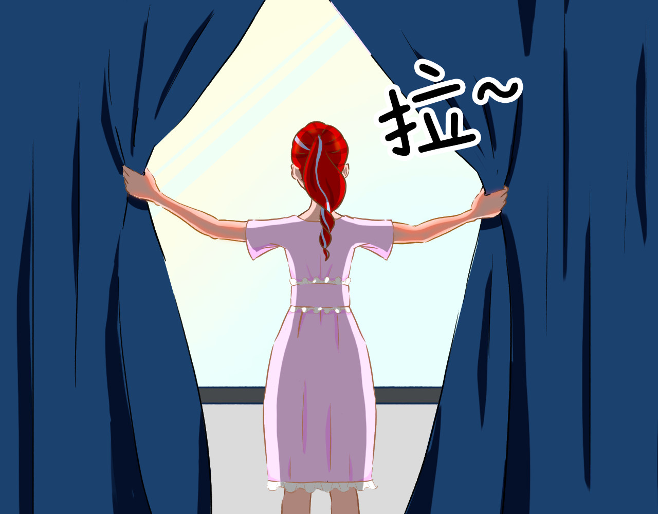 和我 第3页