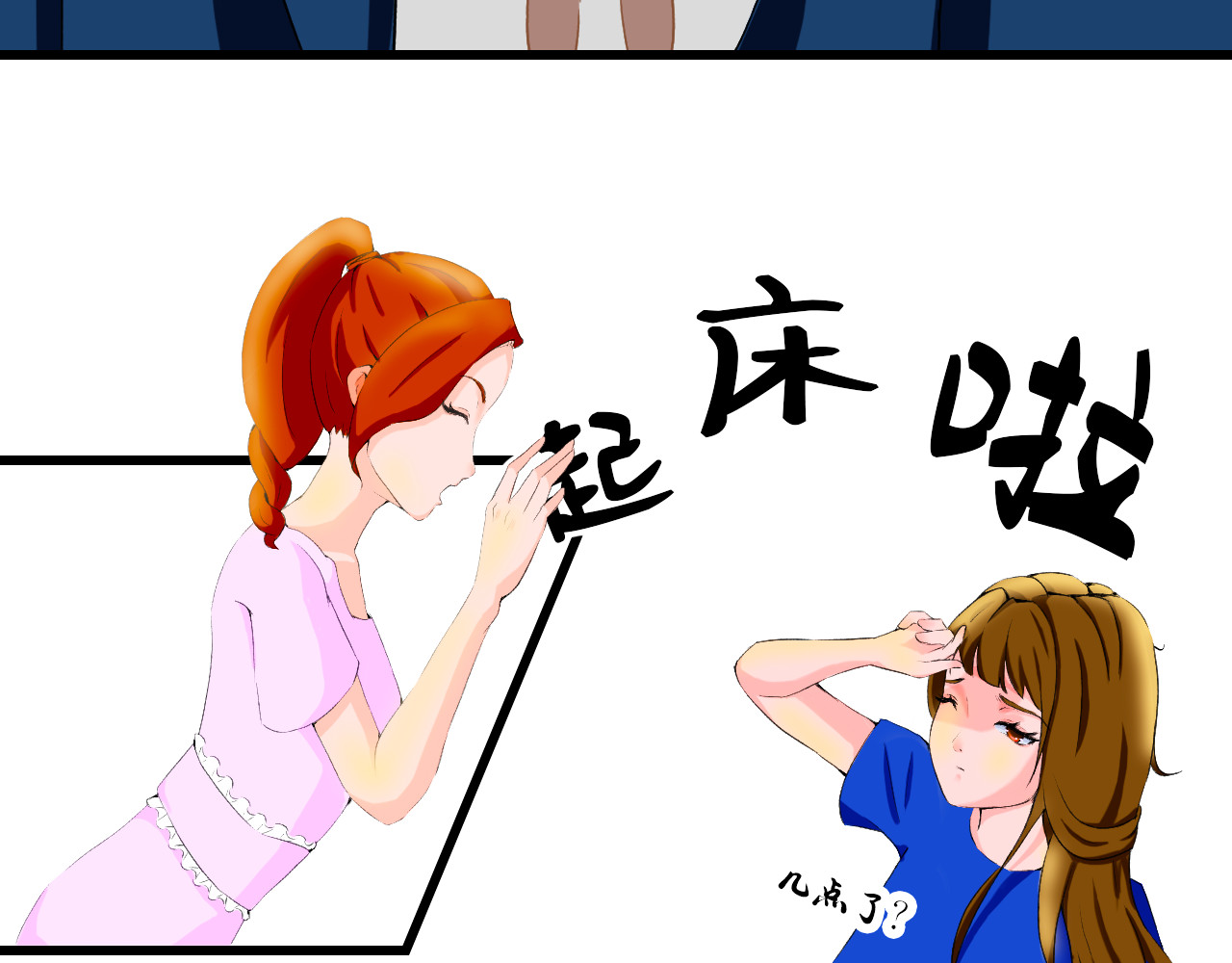 和我 第4页