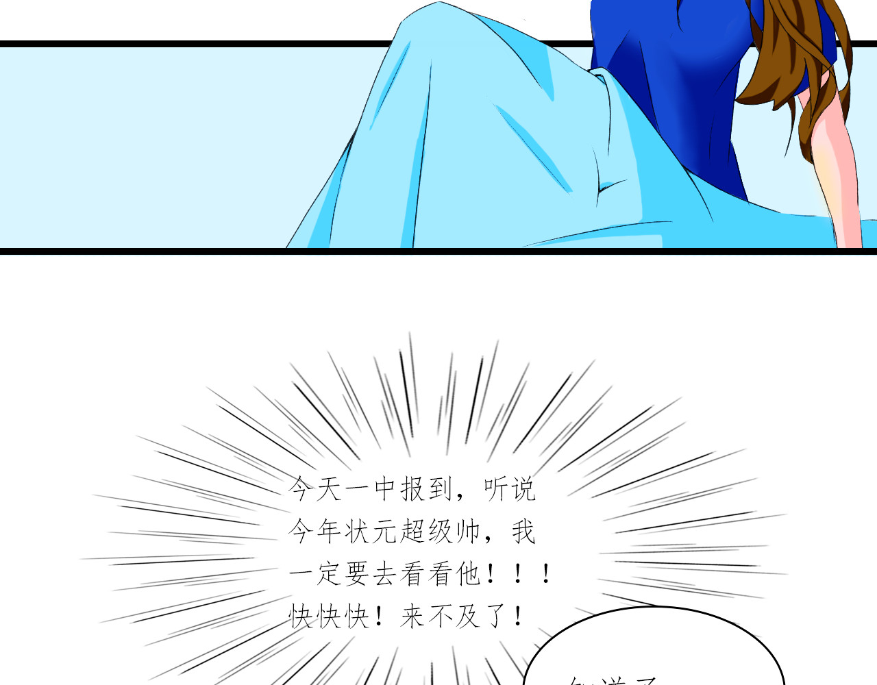 和我 第5页