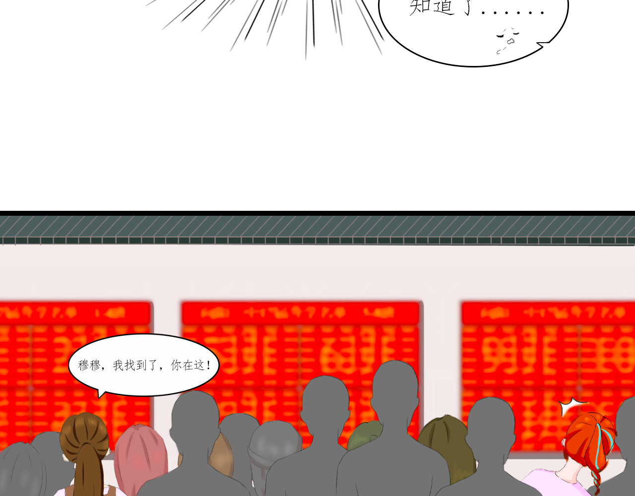 和我 第6页