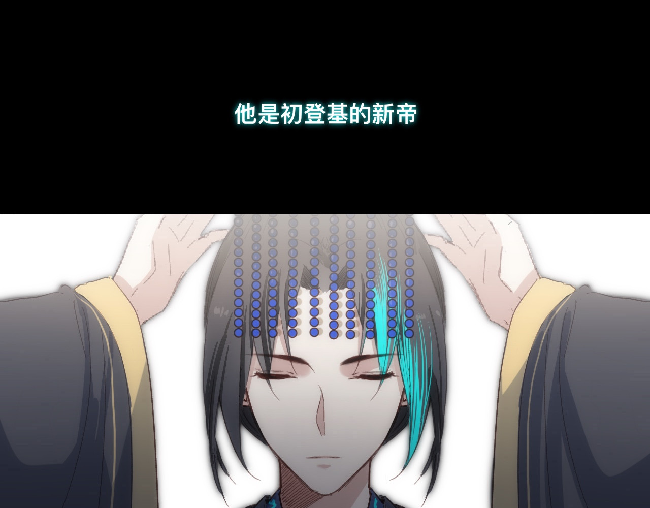 月枭 第1页