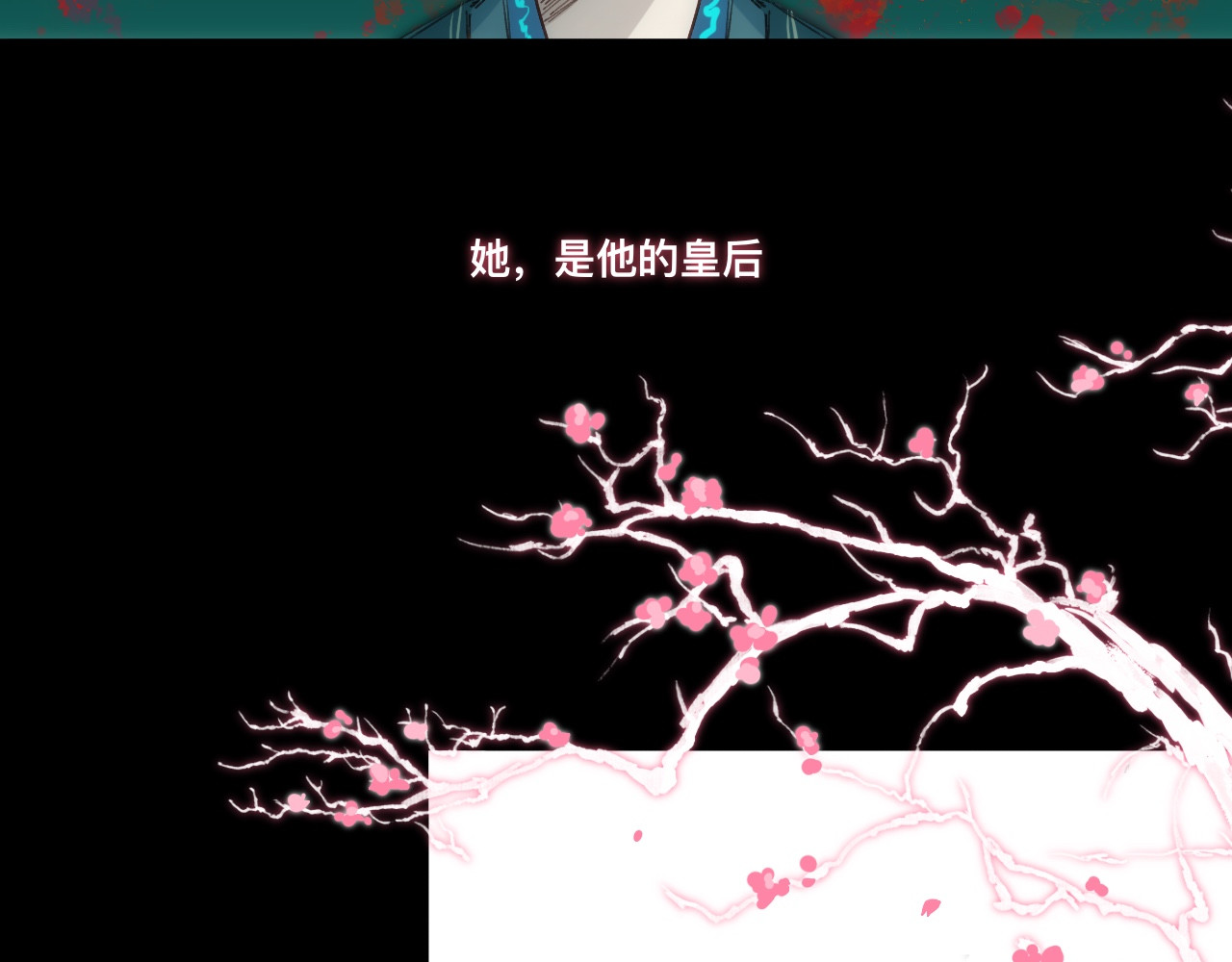 月枭 第3页