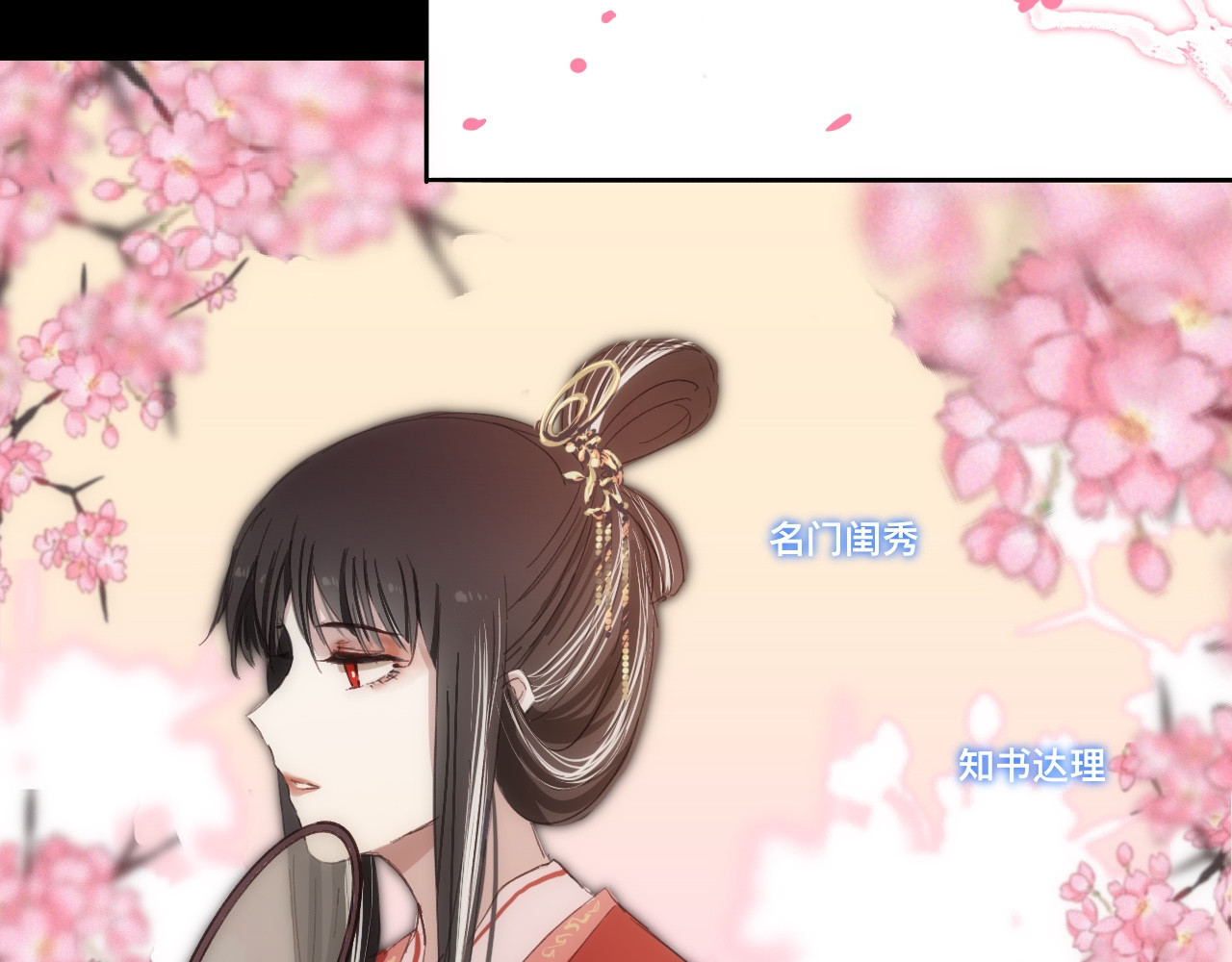 月枭 第4页