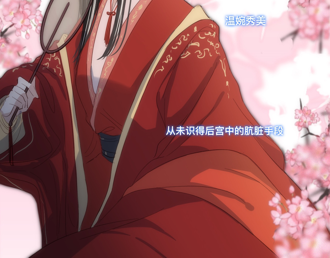 月枭 第5页