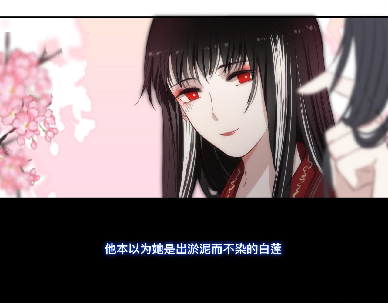 月枭 第8页