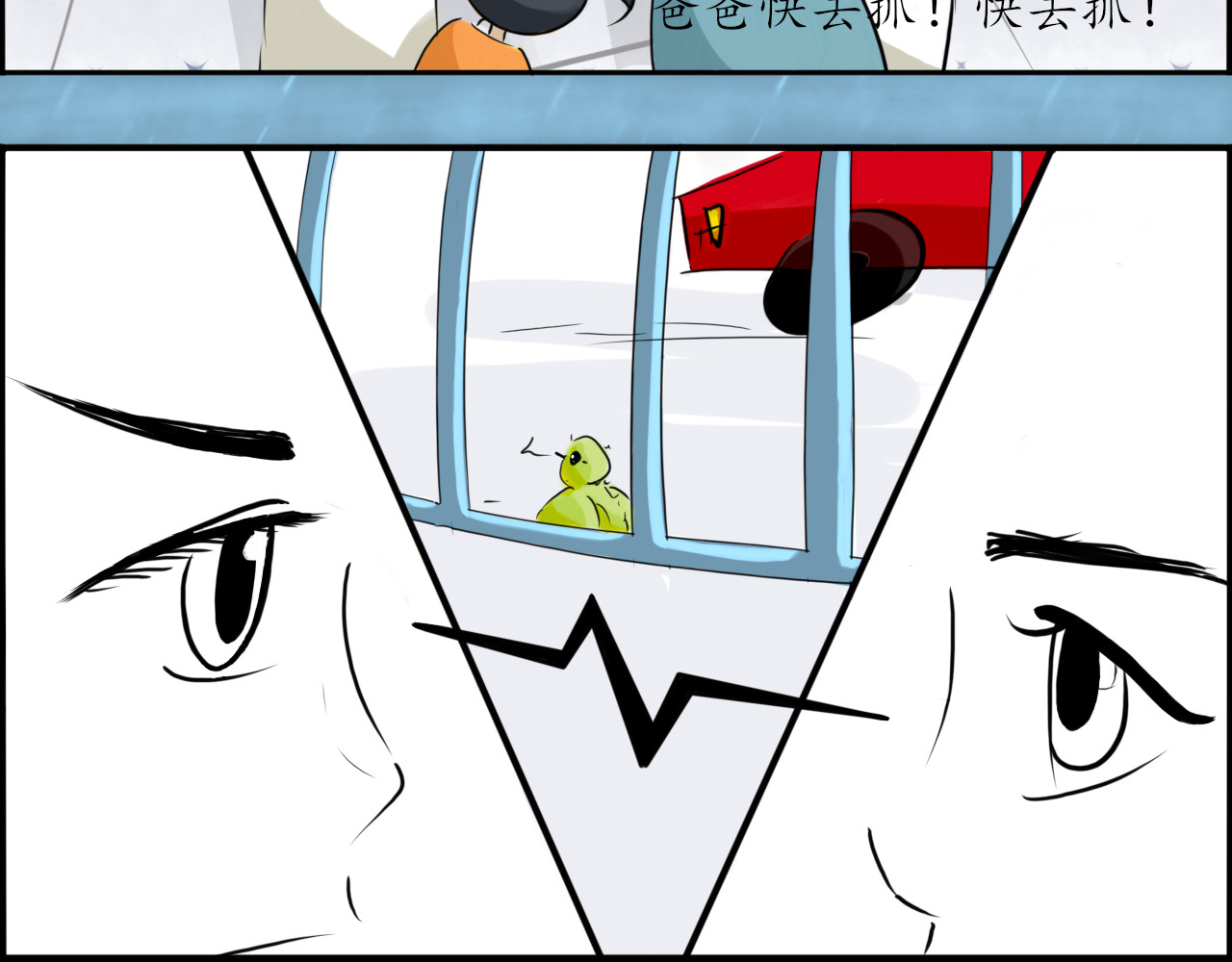 毛团团 第一话 `碰瓷` 第30页