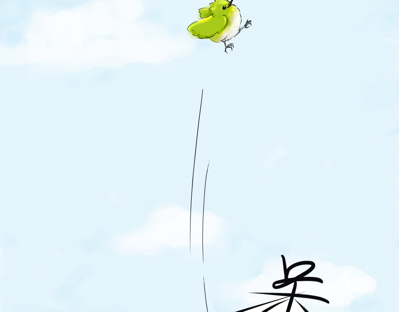 毛团团 第5页