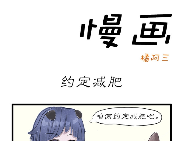 慢画 1-9 第26页