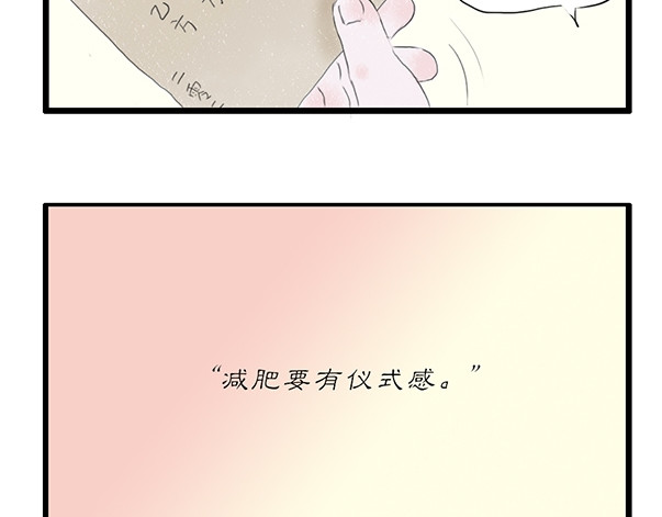 慢画 1-9 第29页