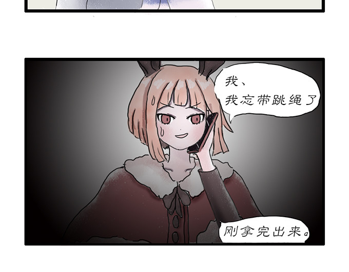 慢画 1-9 第34页