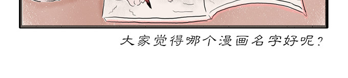 慢画 第5页