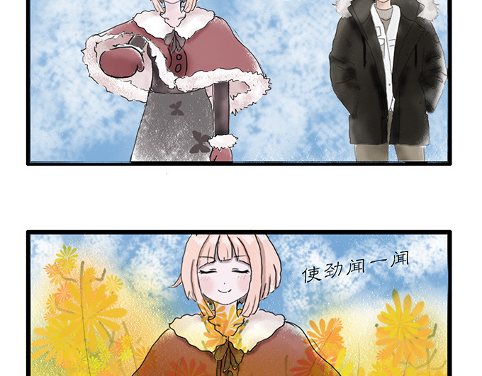 慢画 1-9 第42页