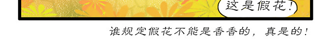 慢画 1-9 第45页