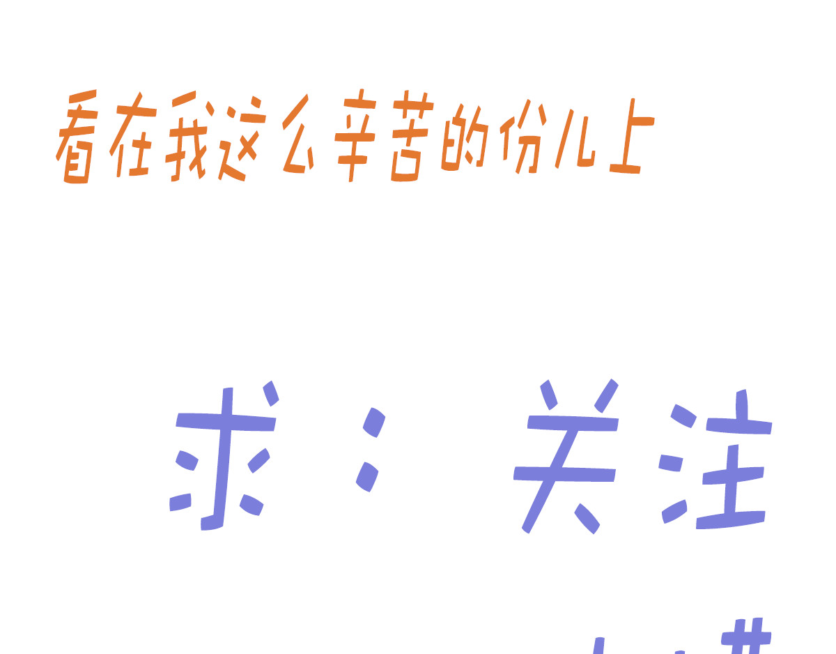 慢画 1-9 第46页