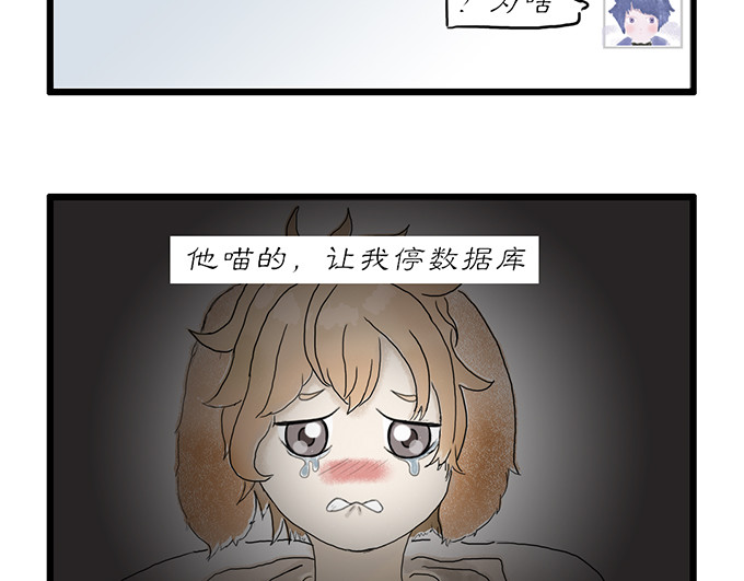 慢画 1-9 第9页