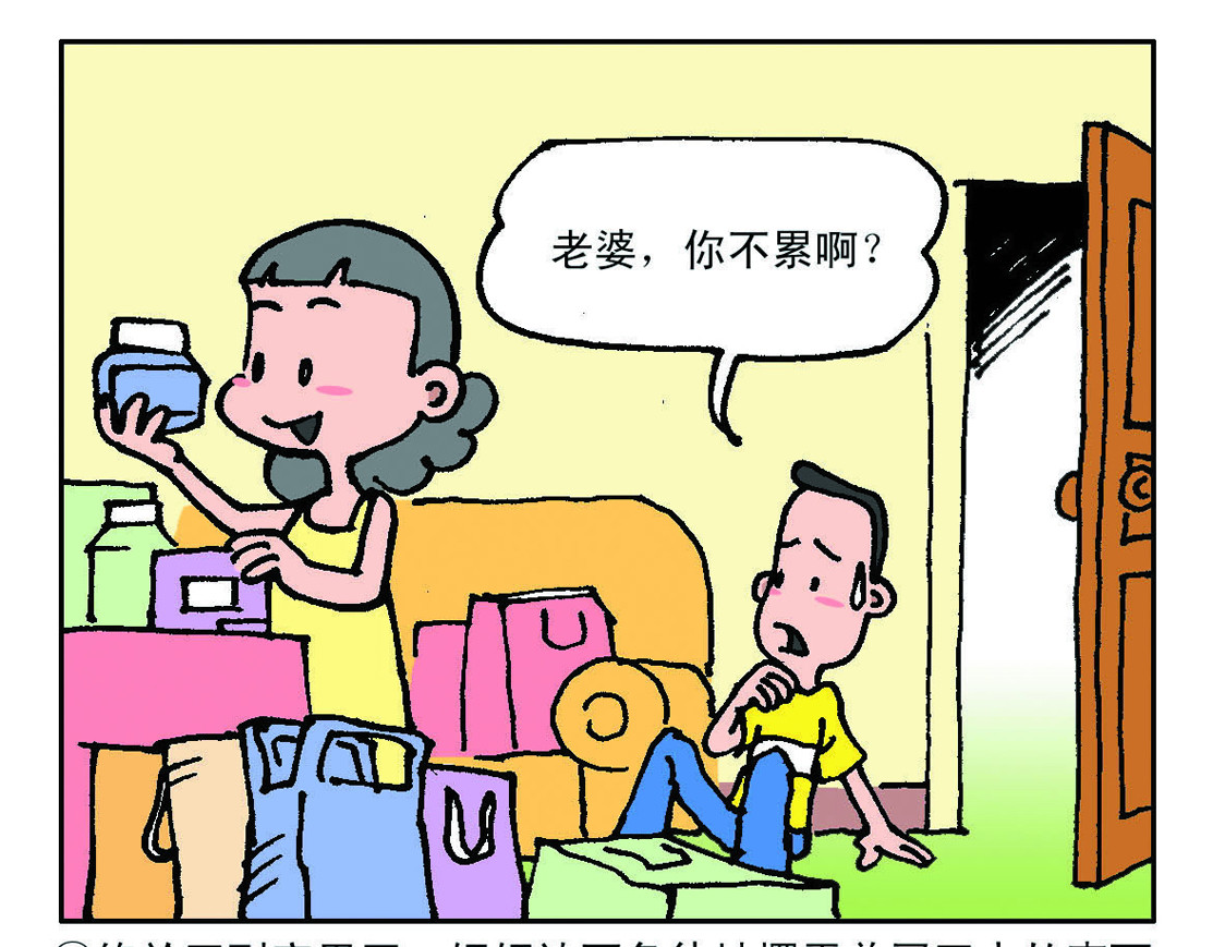 宝贝欣 准妈妈和准爸爸4 第1页