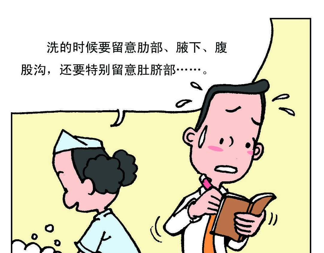宝贝欣 我们的小主角出生啦！ 第25页