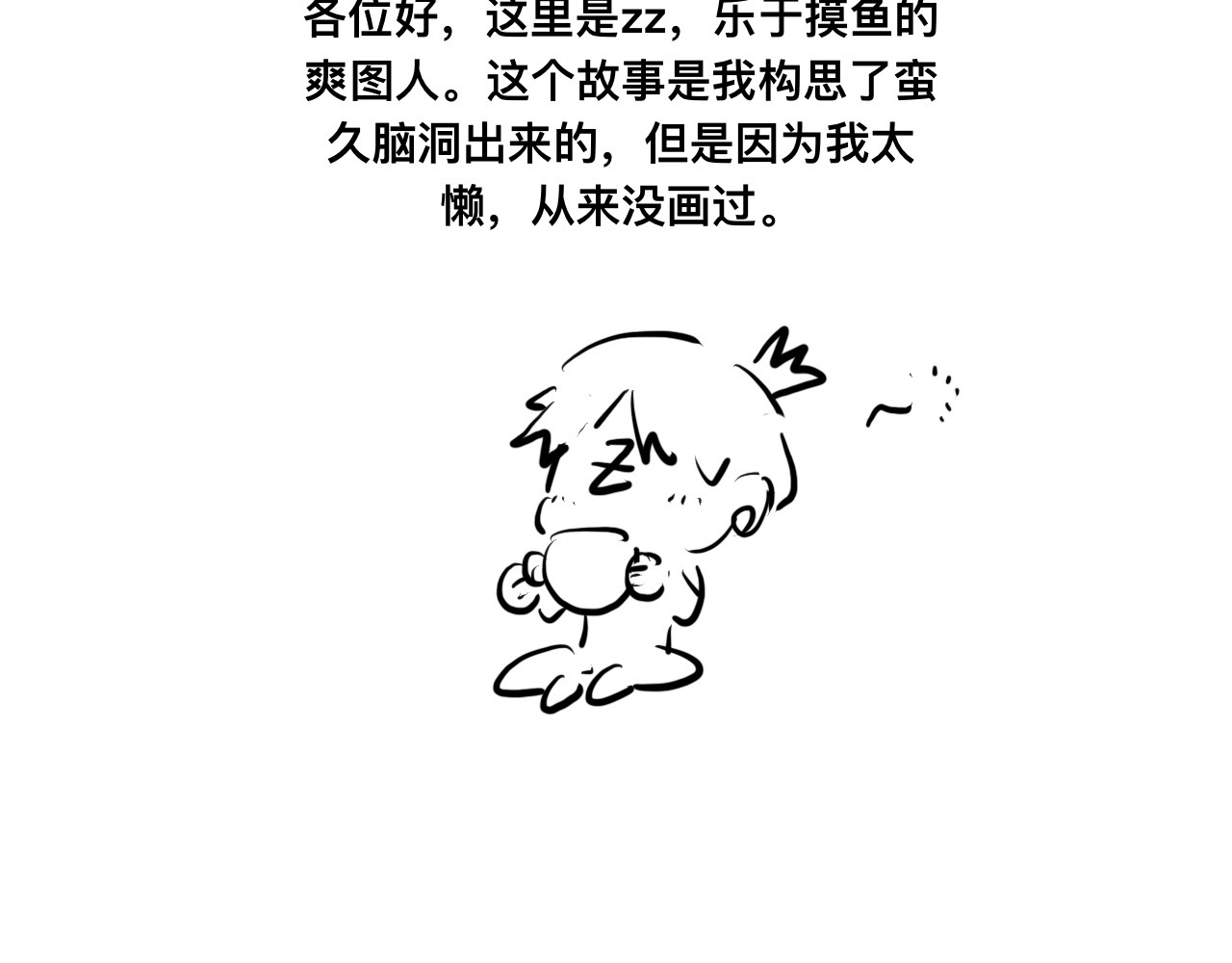 月枭 人物介绍 第14页