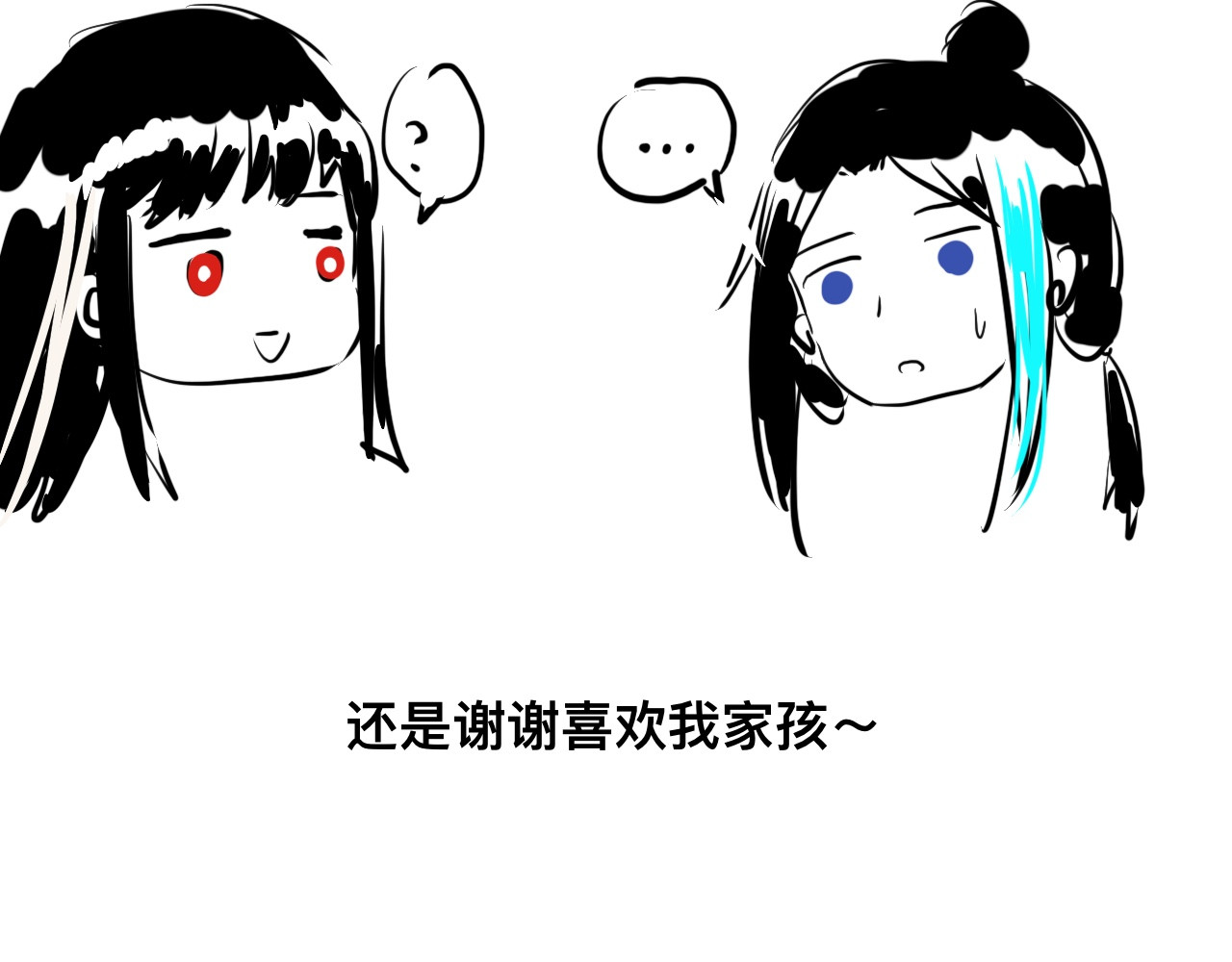 月枭 人物介绍 第17页