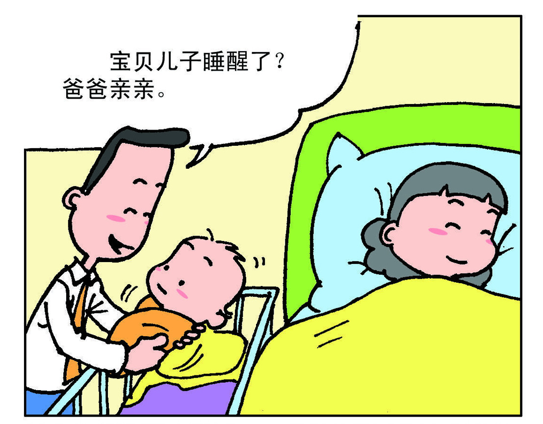 宝贝欣 小欣1 第1页