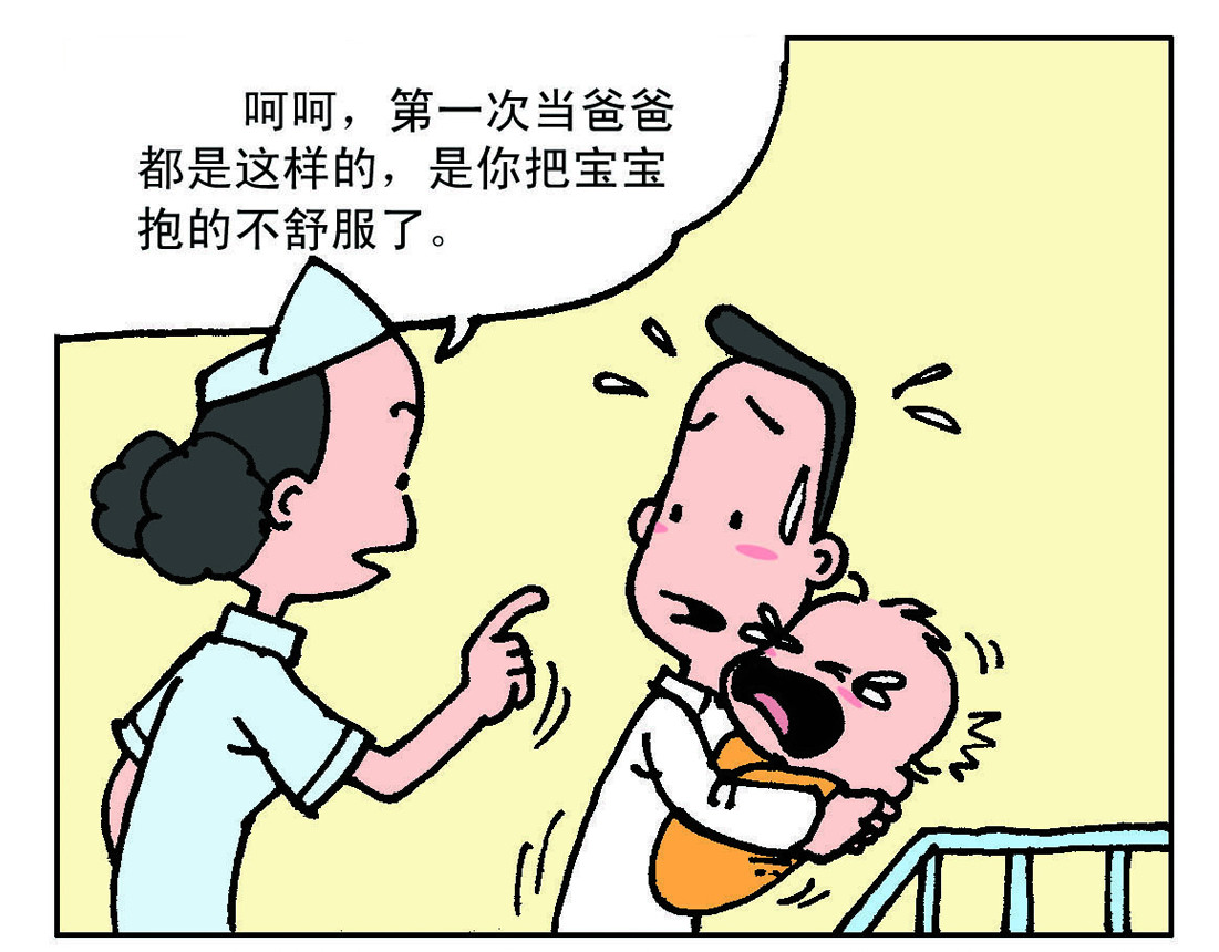 宝贝欣 小欣1 第3页