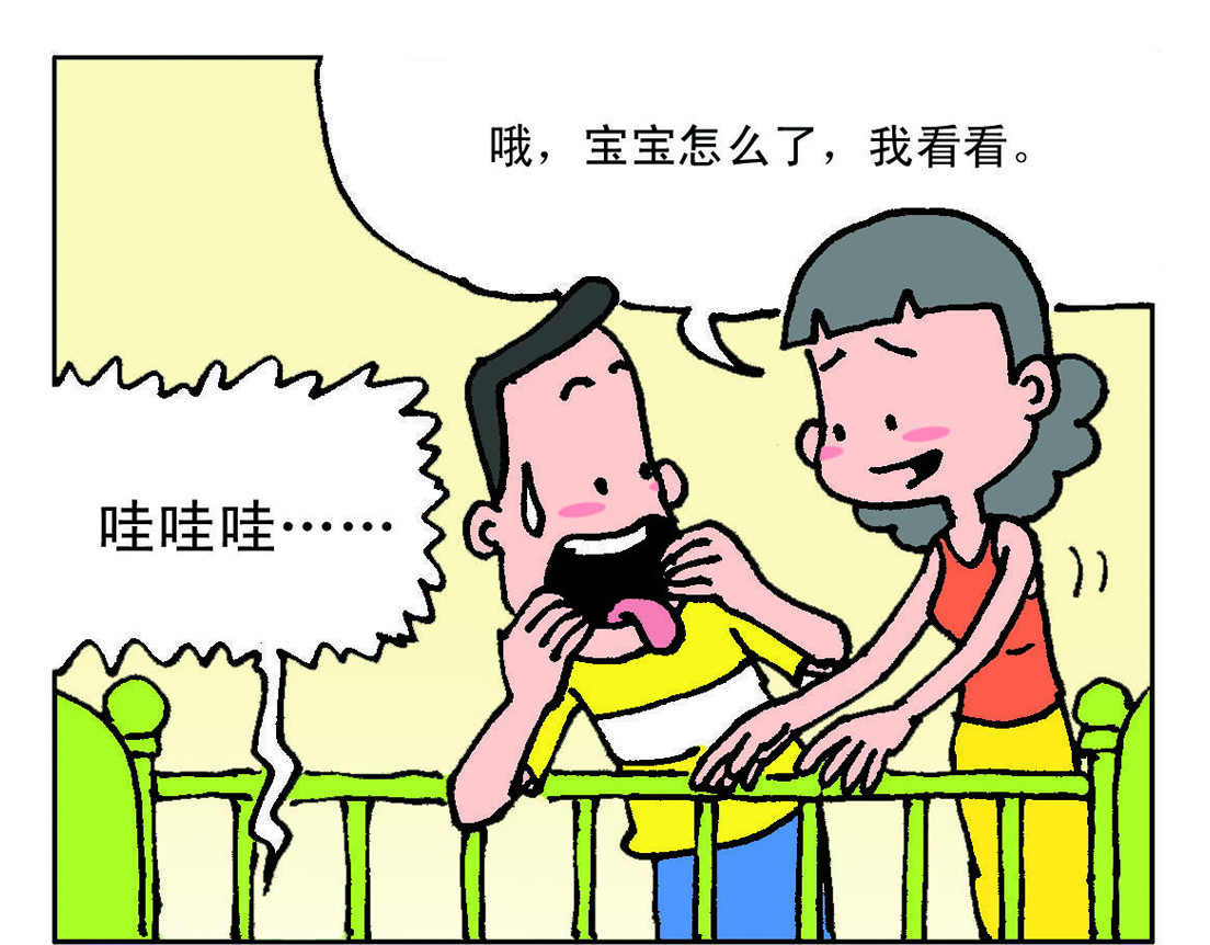 宝贝欣 小欣1 第25页