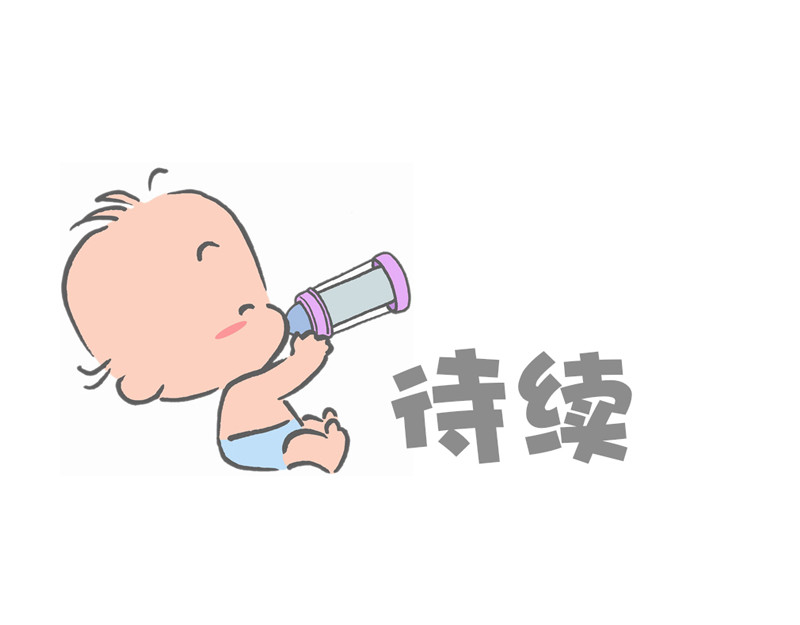 宝贝欣 小欣1 第29页