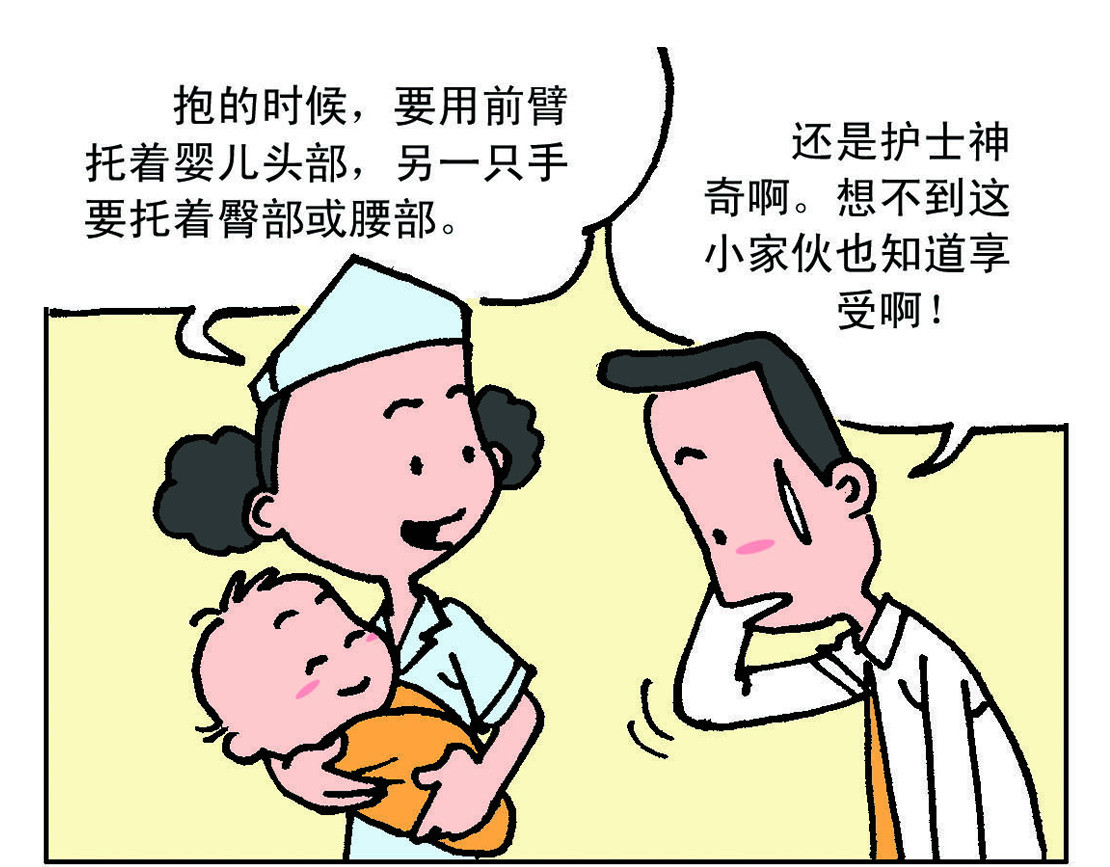 宝贝欣 小欣1 第5页